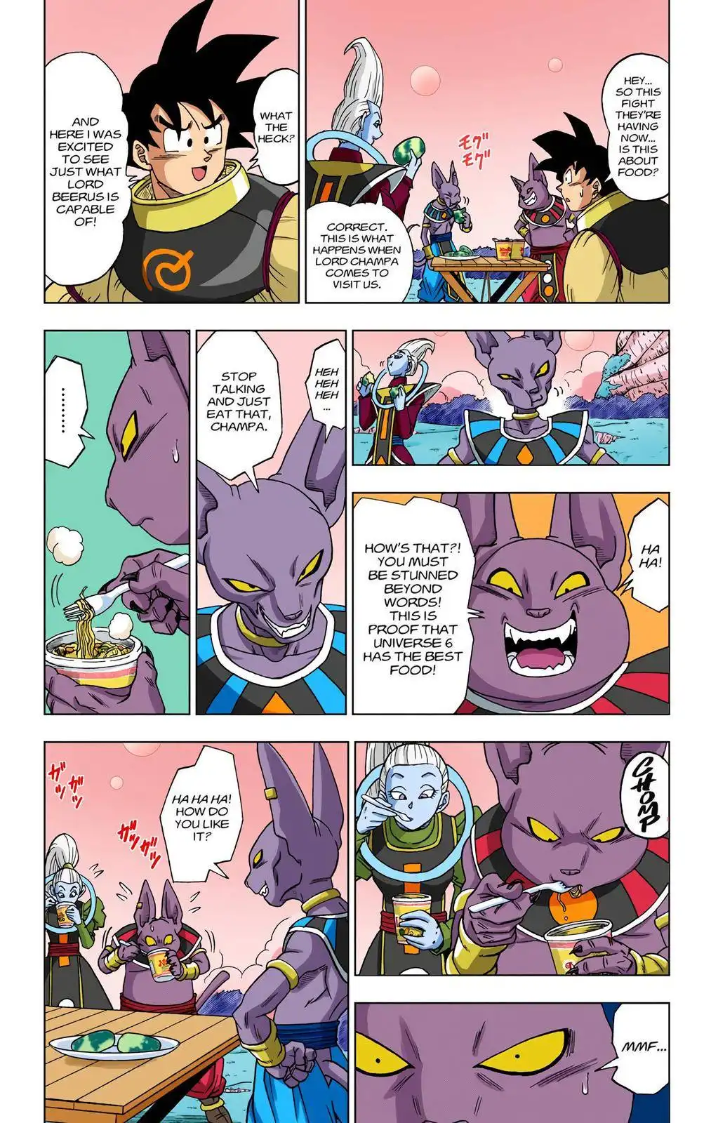 Dragon Ball Z - Rebirth of F Chapter 5 16